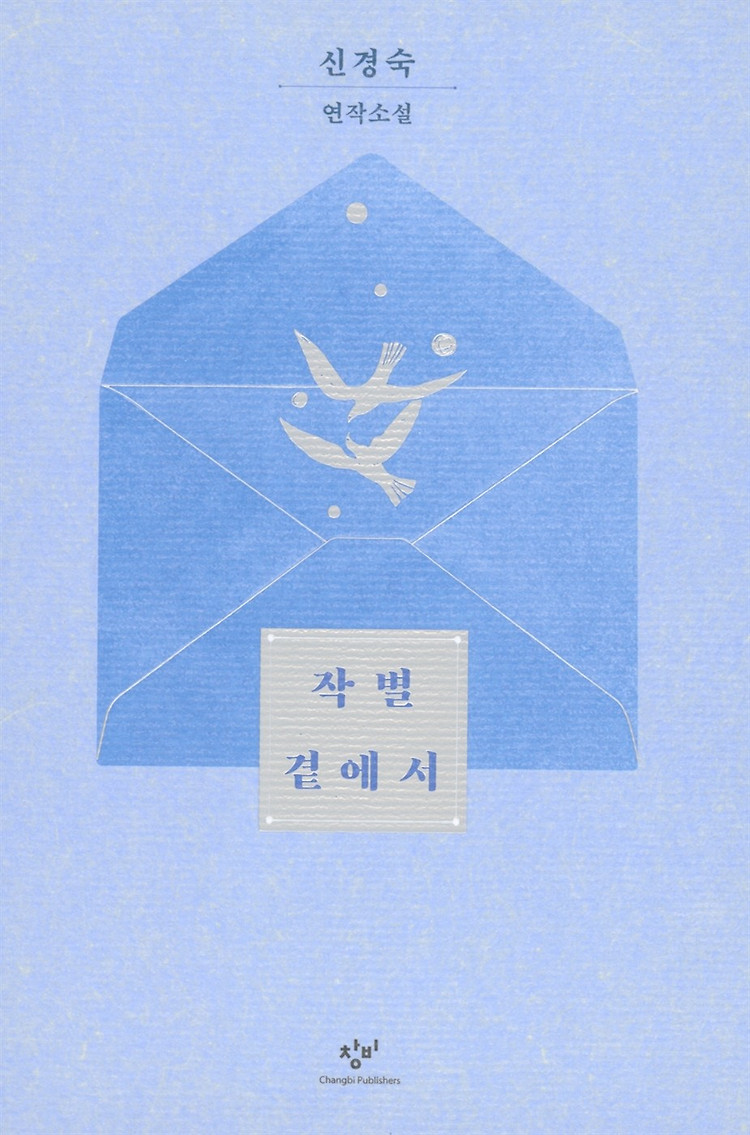article thumbnail
