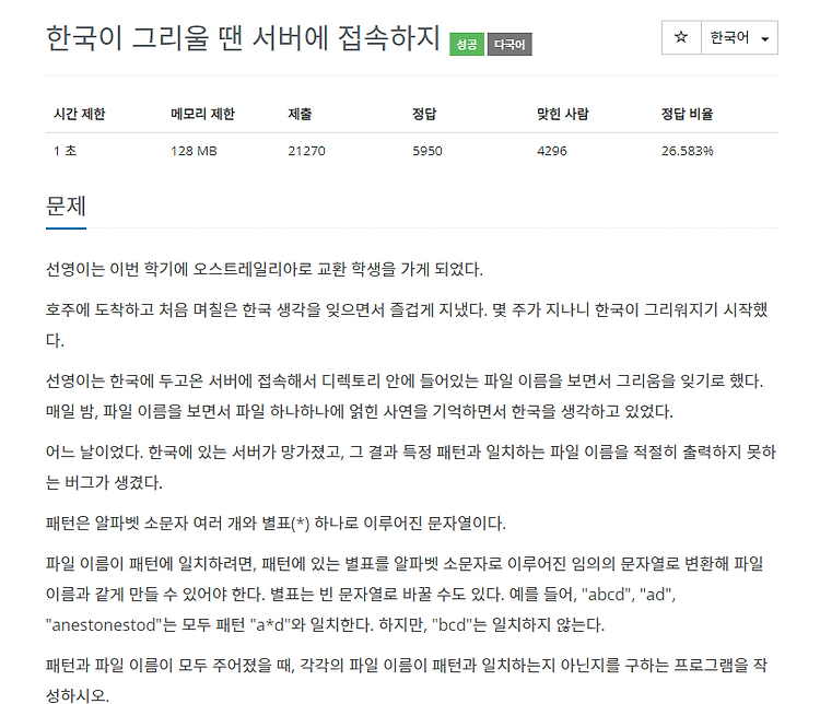 포스트글 썸네일 이미지