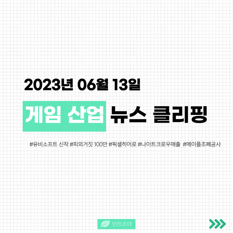 article thumbnail