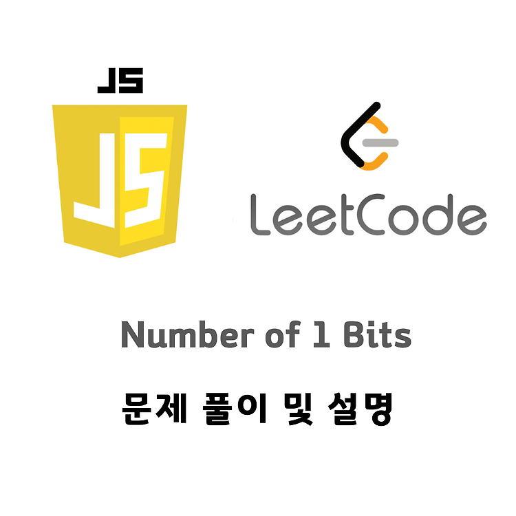 [LeetCode][Javascript] Number of 1 Bits