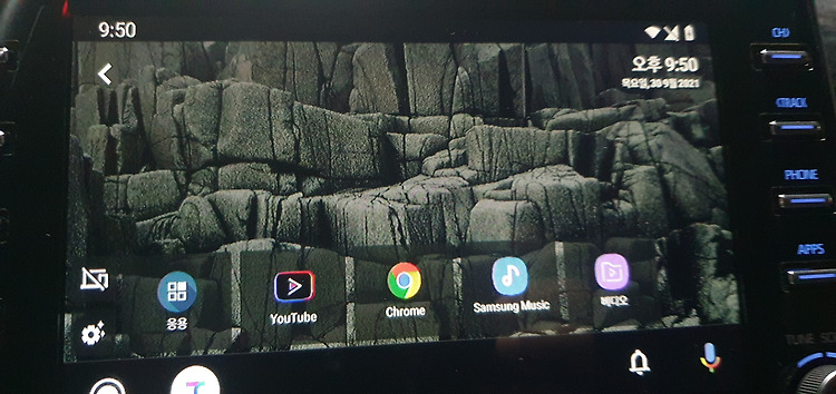 download screen2auto