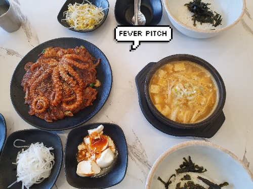 [식당] 동산리할매낙지 | 낙지볶음밥 먹으러 가즈앗!