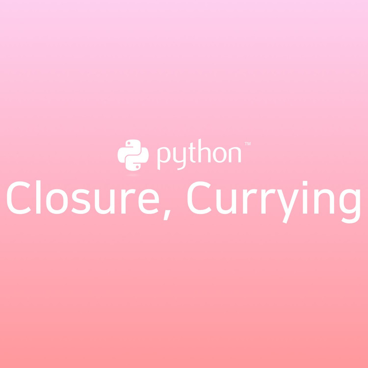 파이썬 : Closure(클로저), Currying(커링)