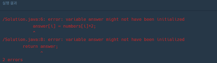 [JAVA] variable answer might not have been initialized
