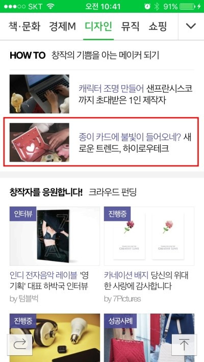 게시글 대표 이미지 썸네일 주소