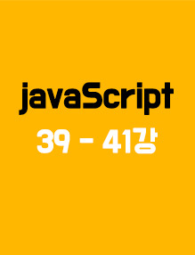 2024. 06. 11 (화) 7주차 - Daily Coding - Day02 포스트 썸네일