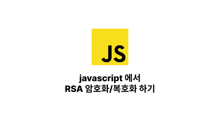 포스트글 썸네일 이미지