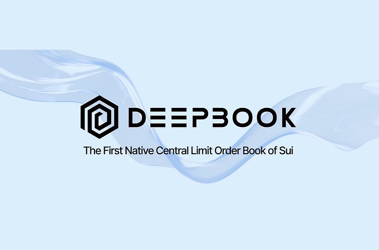 [거래소] Deepbook 거래소 소개