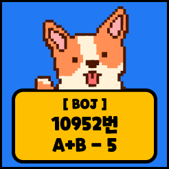 [JS] 백준 10952번 A+B - 5