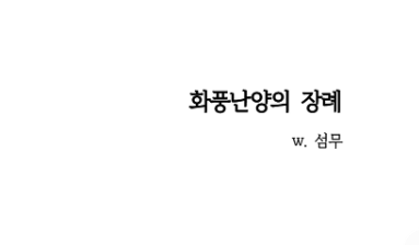 related-article-img