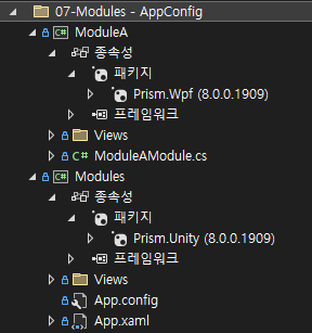 [C# - Prism] 프리즘 예제 07 - Modules