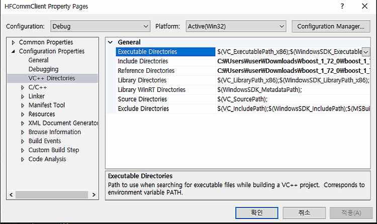 VS 2013 boost library add (Visual studio 2013 boot 라이브러리 추가 하기 )