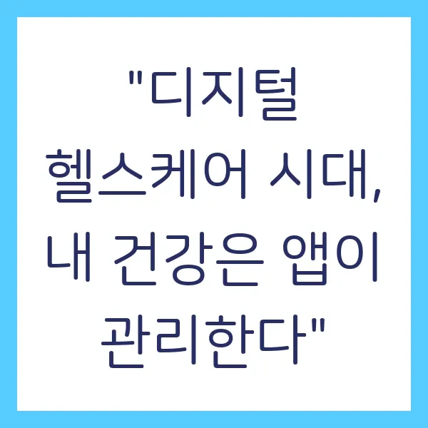 포스트글 썸네일 이미지