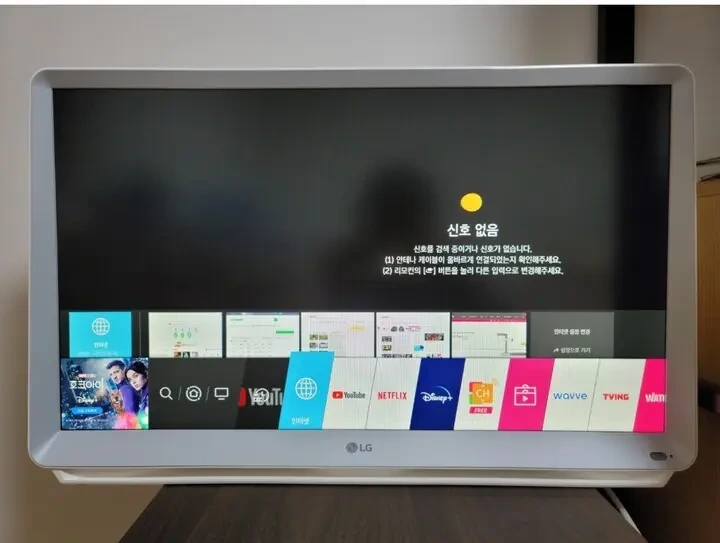 LG 룸앤티비 기본 채널 어떤 거 볼 수 있나요?