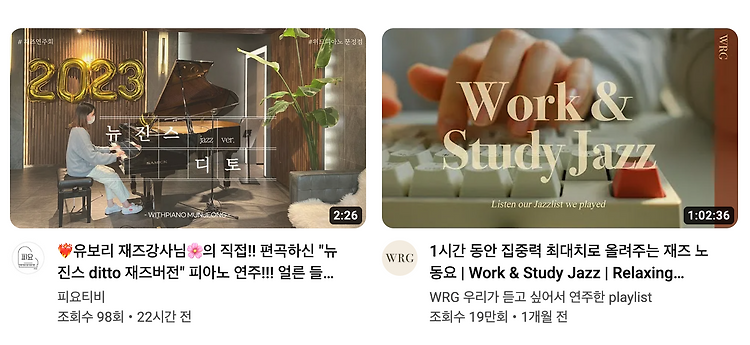 article thumbnail