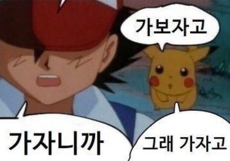 군대 전역후 배타고 후쿠오카 갔던 이야기 1편 포스트 썸네일