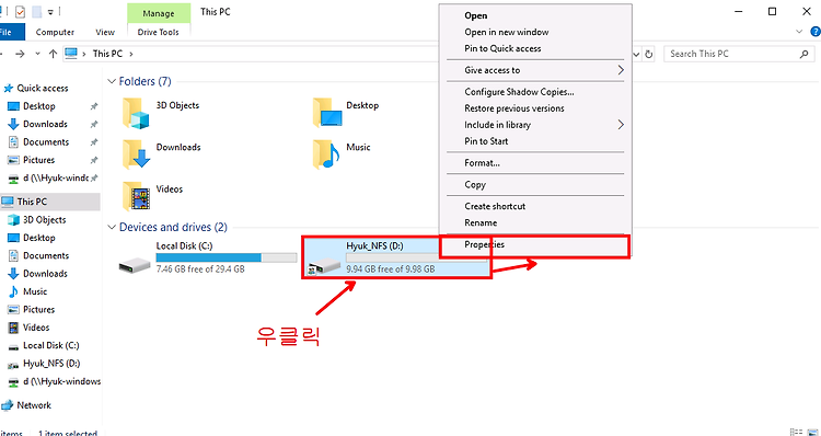 [Ncloud] Samba를 이용한 Windows 공유 폴더 Linux에 마운트하기