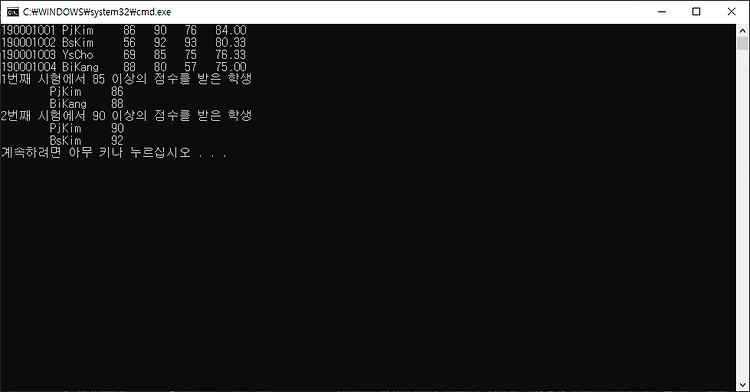 [C#] 17일차 - 123. 쿼리의 결과를 새로운 객체 컬렉션으로 저장하는 방법