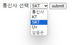 [HTML] select 연습문제