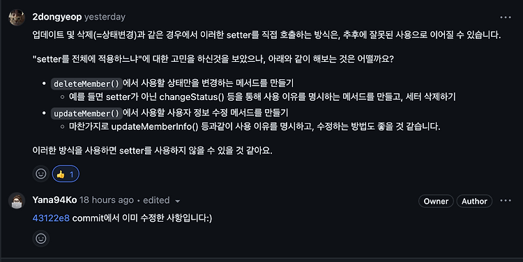 [playground]  Entity update, 어떤게 최선이지?