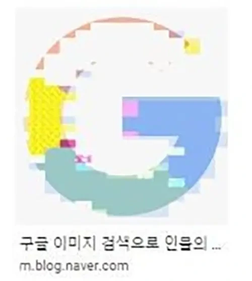 크롬 이미지 깨짐 현상 해결 방법: 엣지, 웨일 브라우저 포함