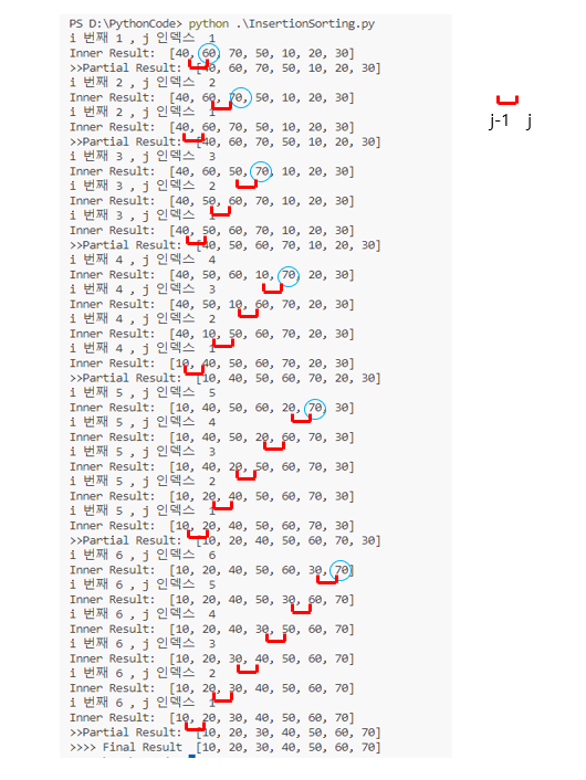  python binary search 