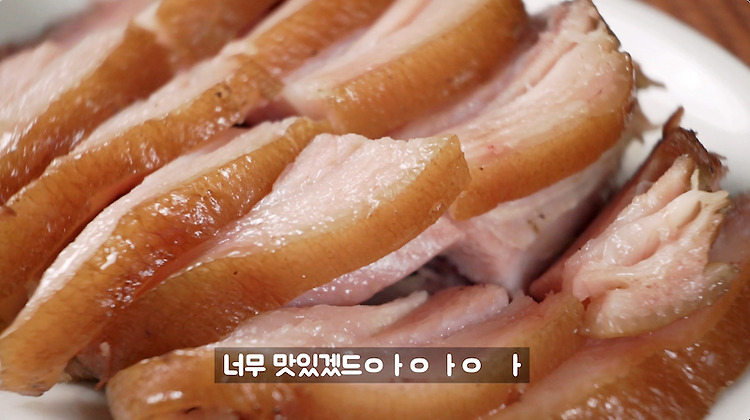 [오늘의 한끼] 족발 - 드라마 한편 보고나면 완성되어 있는 초간단 족발 만들기 포스팅 썸네일 이미지