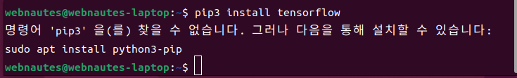 Ubuntu 22.04에 CUDA 사용하도록 Tensorflow 설치하는 방법