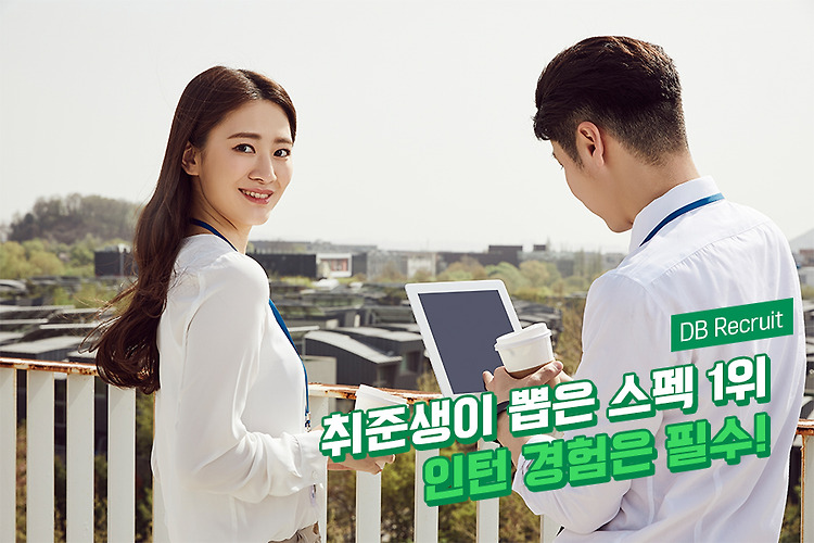 취업정보 태그의 글 목록