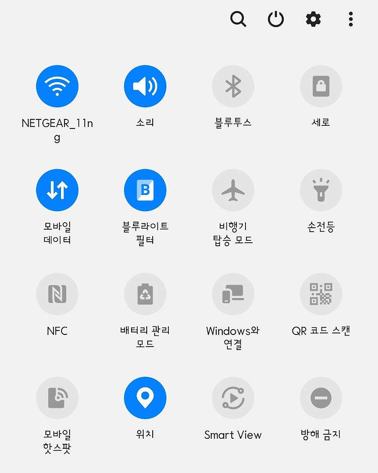 nfc 사용법, 기능 설정으로 활성화시키는  방법의 표지이미지