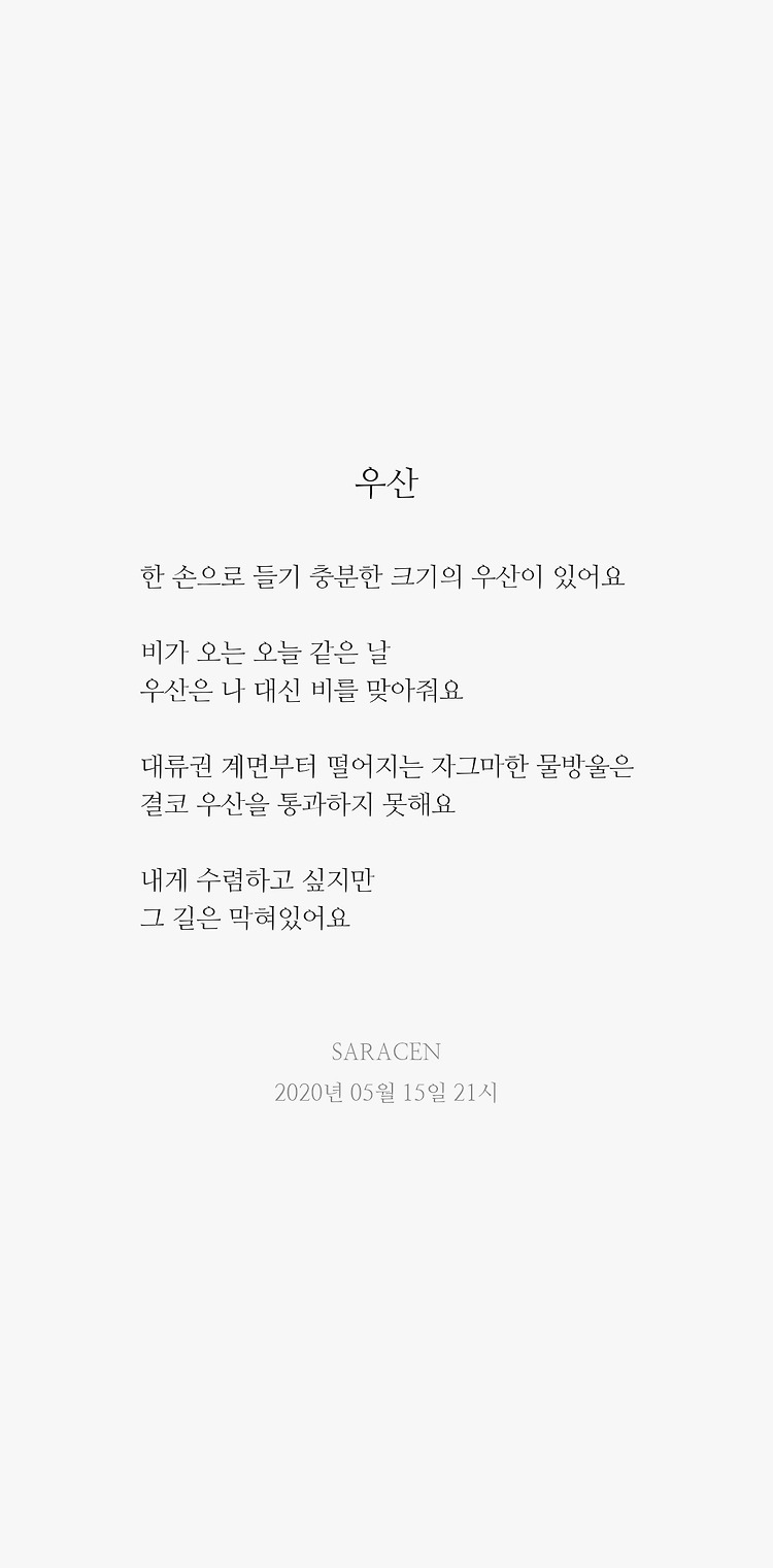 게시글 대표 이미지 썸네일 주소