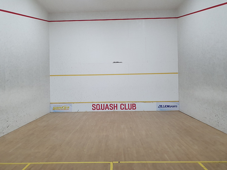 스쿼시(Squash) - 질리언 스포츠 클럽 방문 / 이용 방법