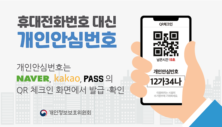 [2022년을 시작하며] 시빅해킹, 졸업 그리고 새로운 직장