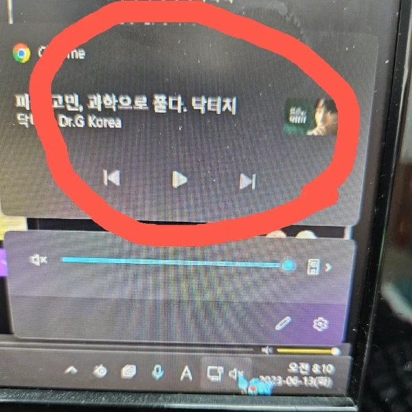 컴퓨터 크롬 재생바 안 뜨게 할 순 없나요?