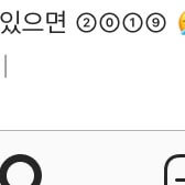 숫자 특수 기호 1 2 3 4 입력 방법