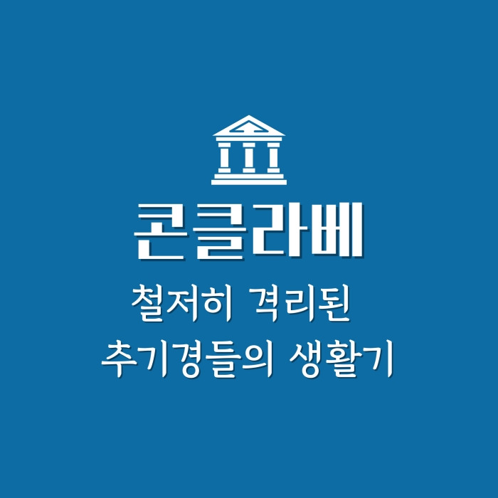 관련글 썸네일