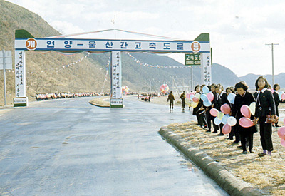 우리나라 고속도로 고속국도 경부선 경부고속도로