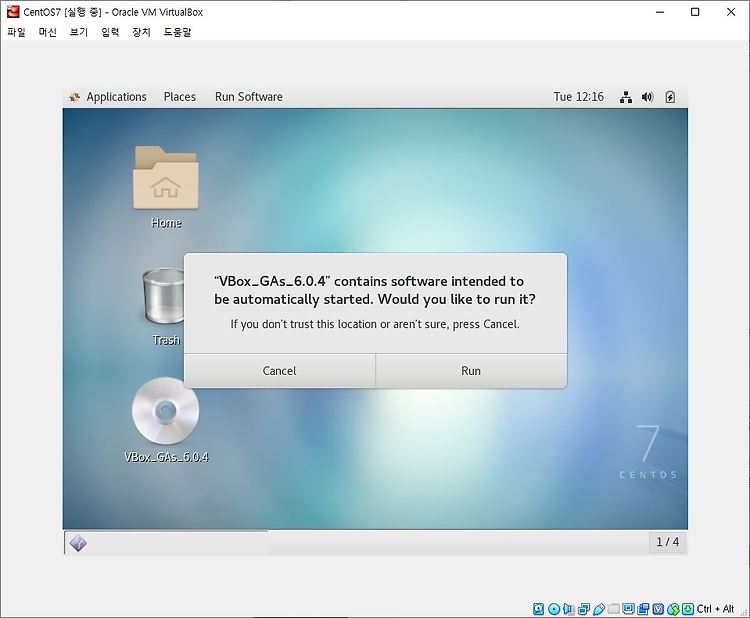 '[VirtualBox] 가상머신에 CentOS 설치하기 ( CentOS 7 ) - (2) - DVD Version' 포스트 대표 이미지
