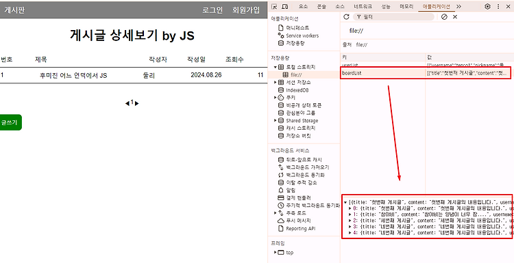 포스트글 썸네일 이미지