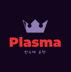 21. Plasma 충돌 현상
