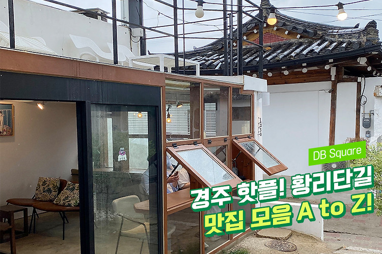 오스테리아밀즈 태그의 글 목록