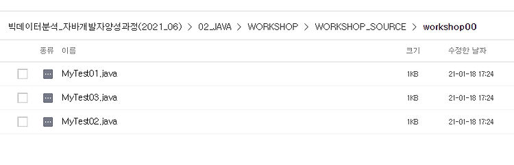 07-09(금) 형변환 연산자_valueOf,parseInt,전치후치,&&