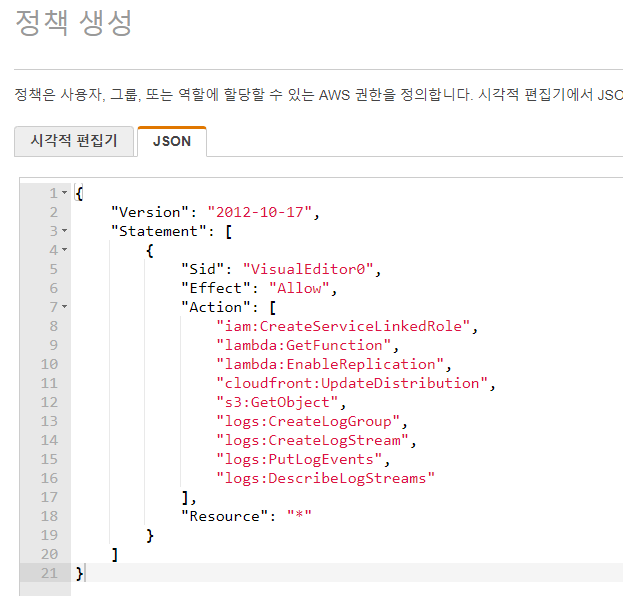 CloudFront + Lambda(Edge) + S3 온디맨드 이미지 서버 만들기