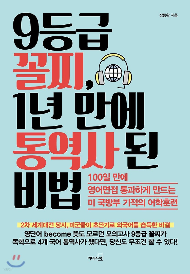article thumbnail