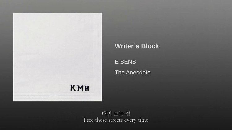 24년 회고 - Writer`s Block에서 Writer`s Flow로