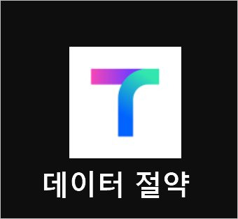 포스팅-썸네일
