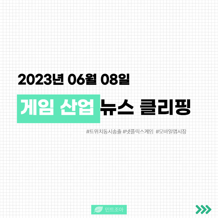 article thumbnail
