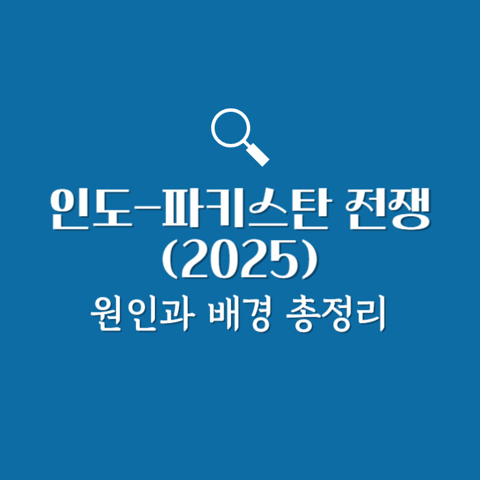 관련글 썸네일
