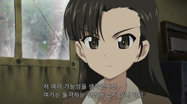 일본의 새로운 테크트리의 시작 Mitsu 108 포스트 썸네일