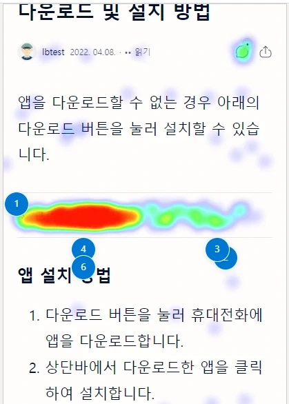 클릭하게 만들기